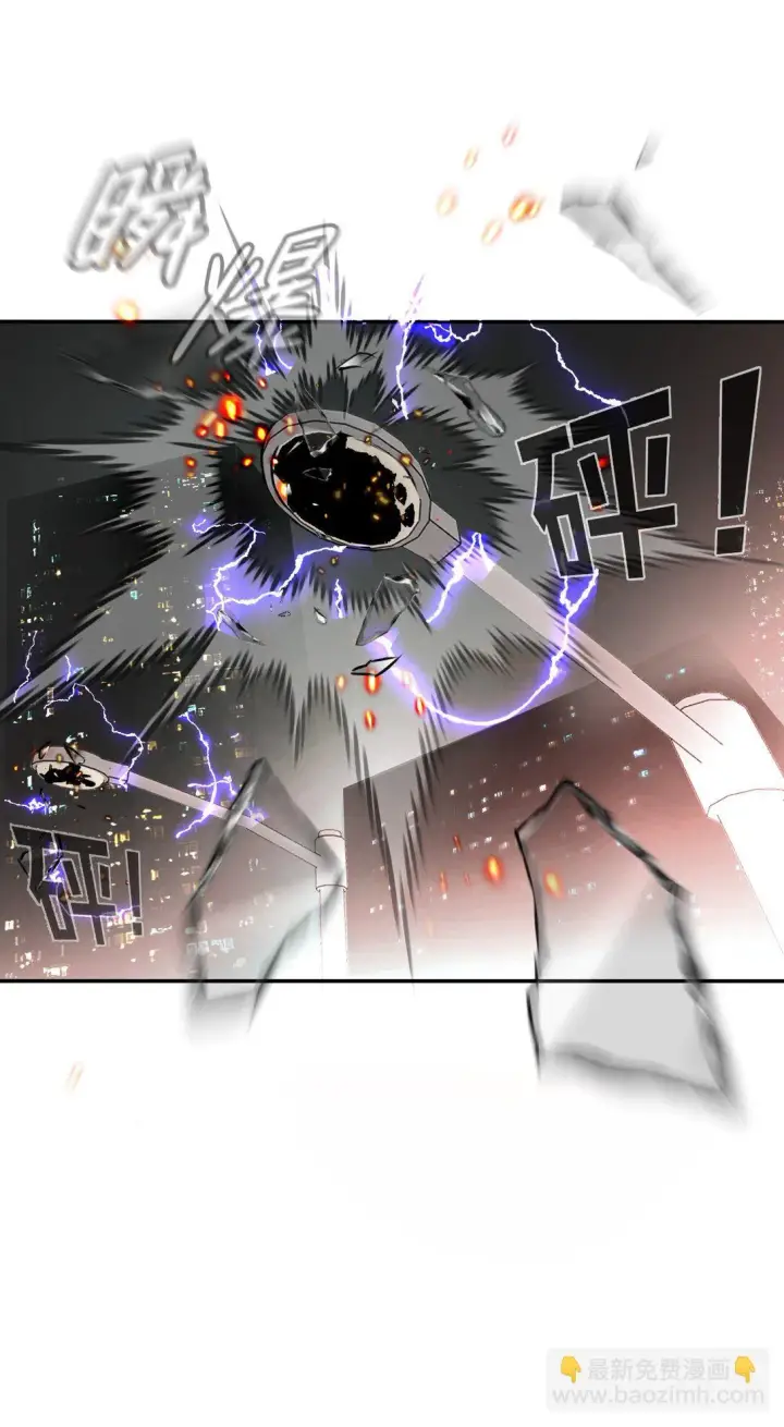 漫画《恶之环》04 他来了第38张图