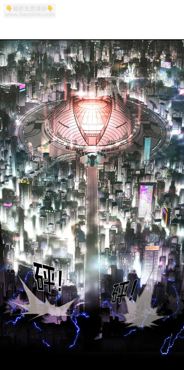 漫画《恶之环》04 他来了第39张图