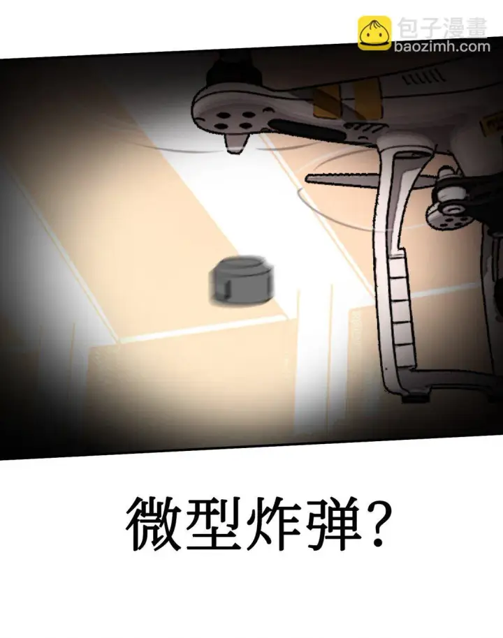 漫画《恶之环》04 他来了第4张图