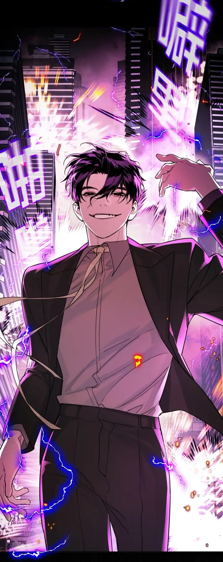漫画《恶之环》04 他来了第42张图