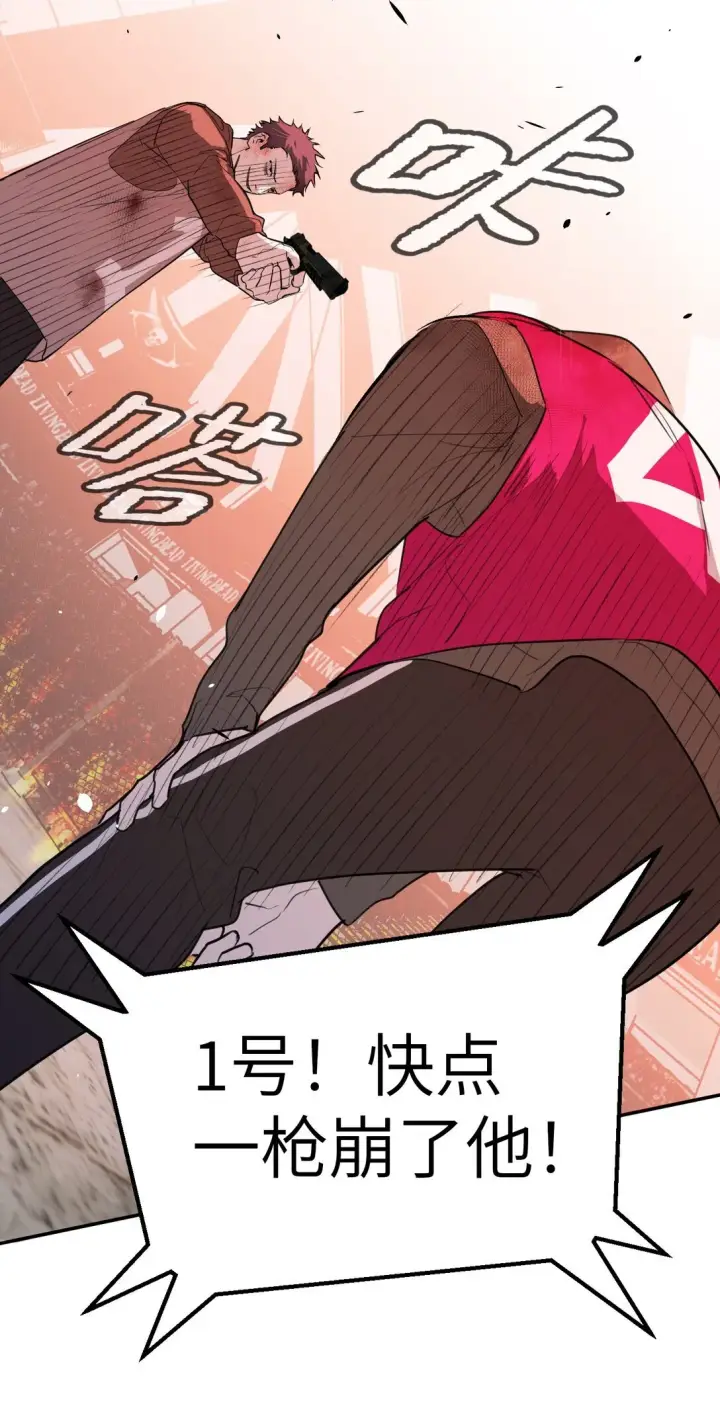 漫画《恶之环》04 他来了第49张图