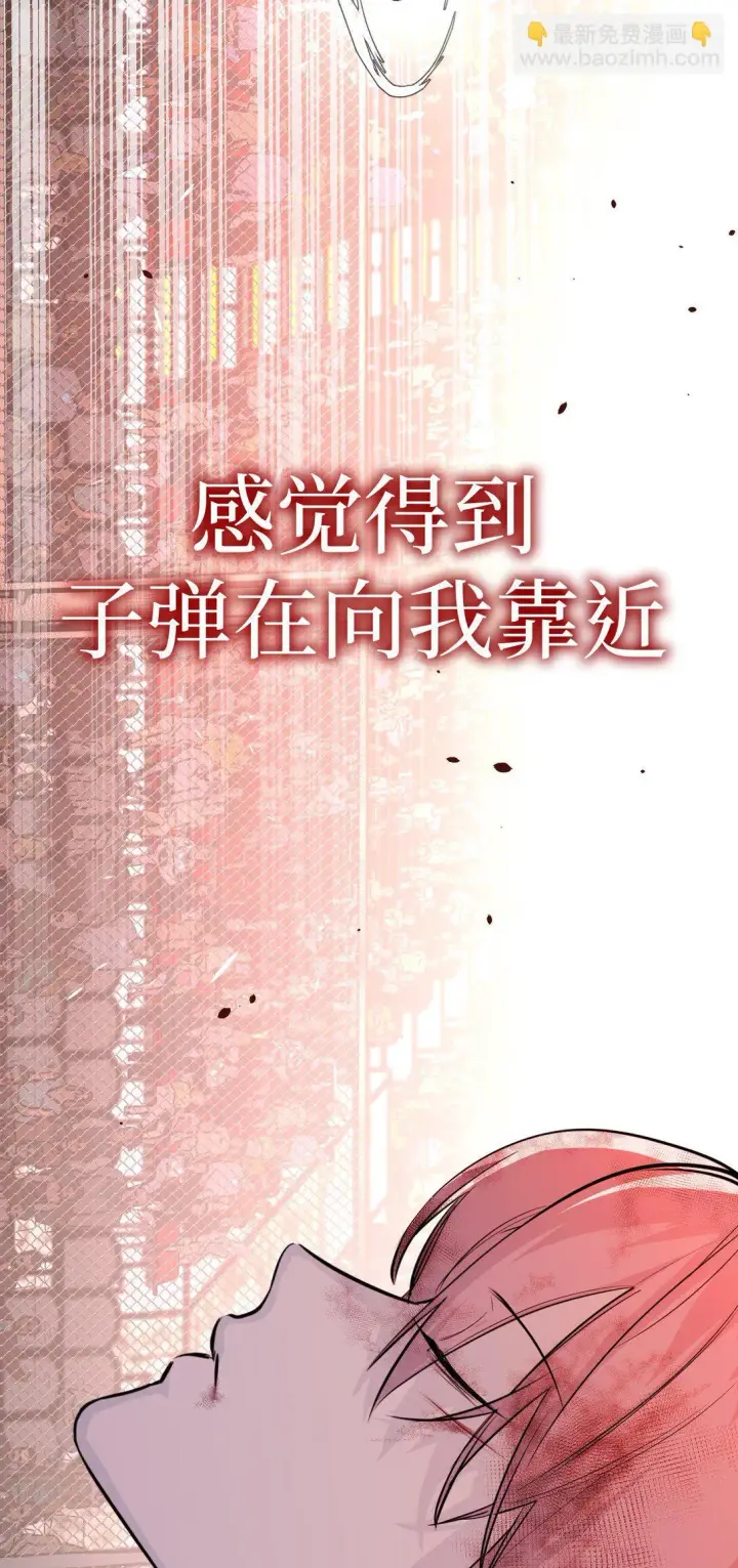 漫画《恶之环》04 他来了第53张图