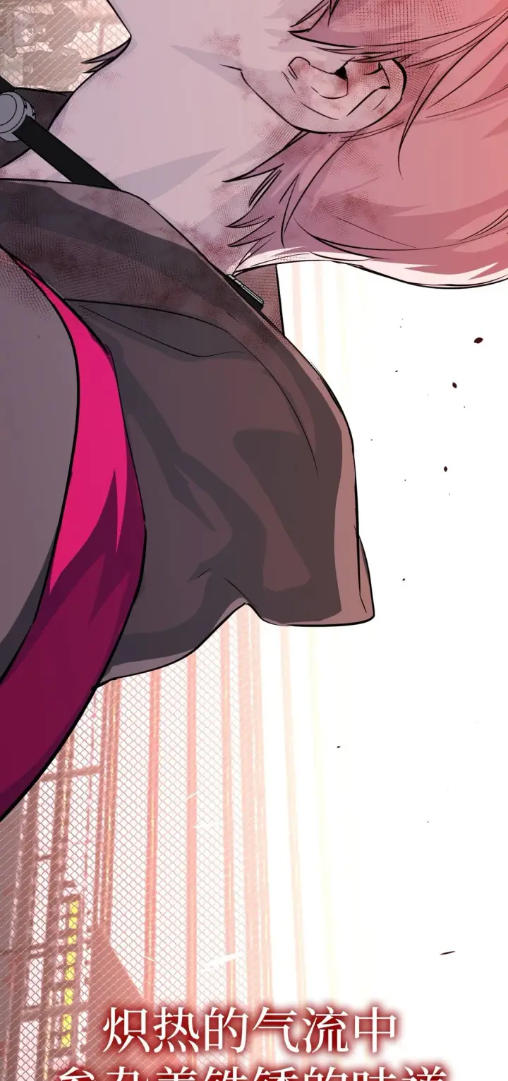 漫画《恶之环》04 他来了第54张图