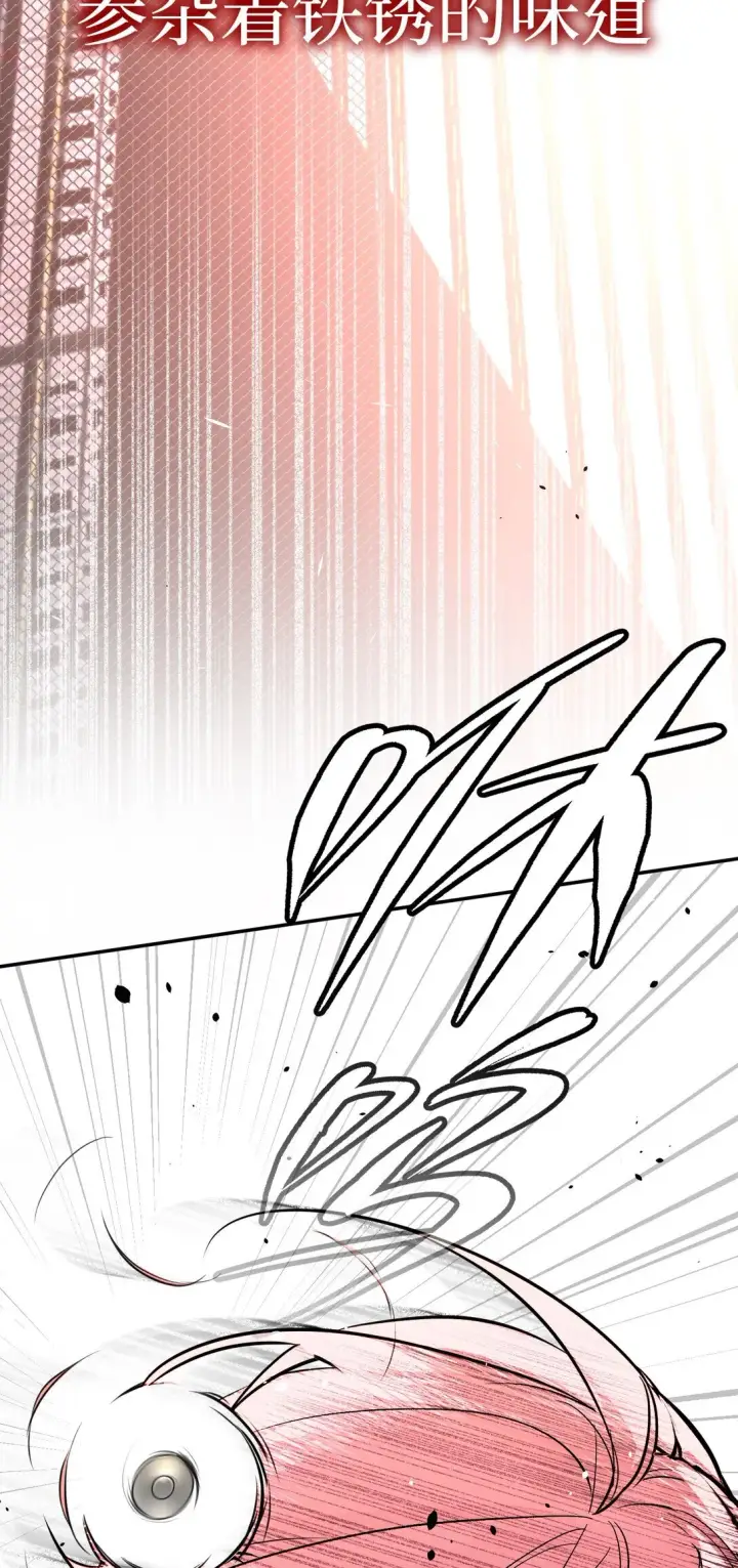 漫画《恶之环》04 他来了第55张图