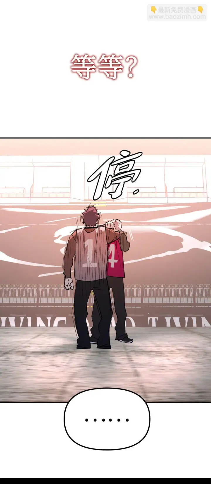 漫画《恶之环》04 他来了第68张图