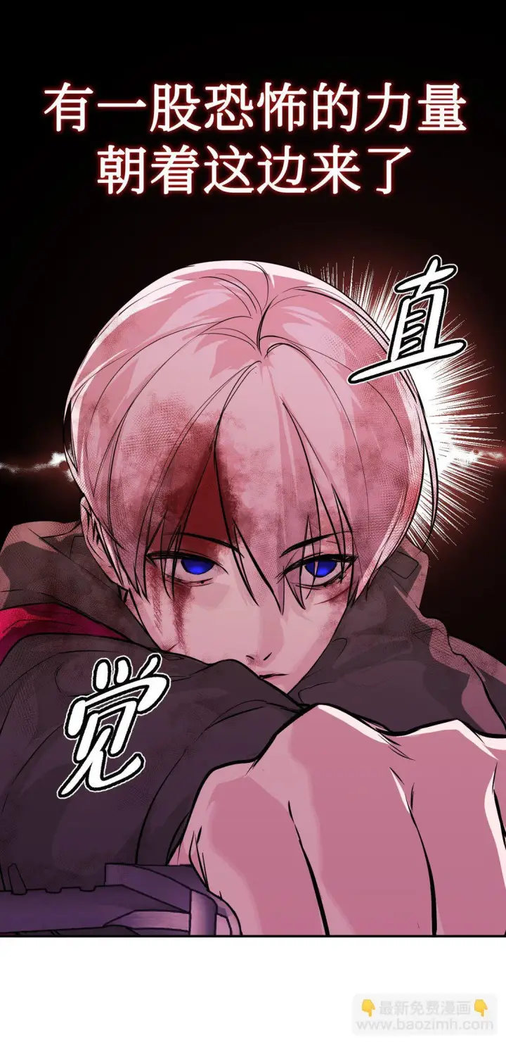 漫画《恶之环》04 他来了第69张图