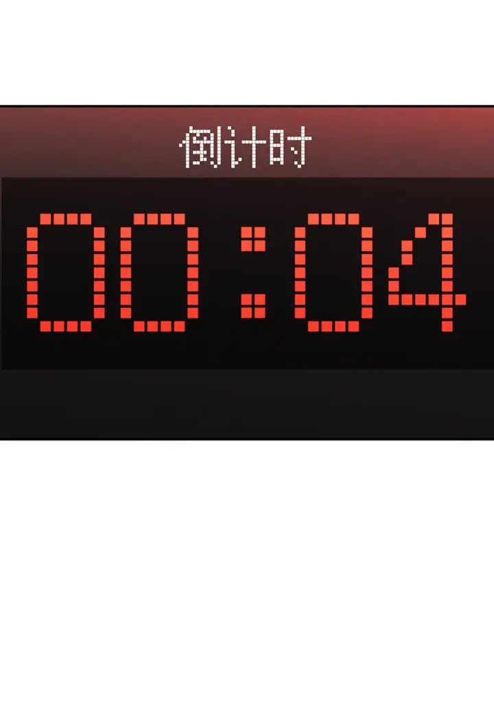 漫画《恶之环》04 他来了第70张图