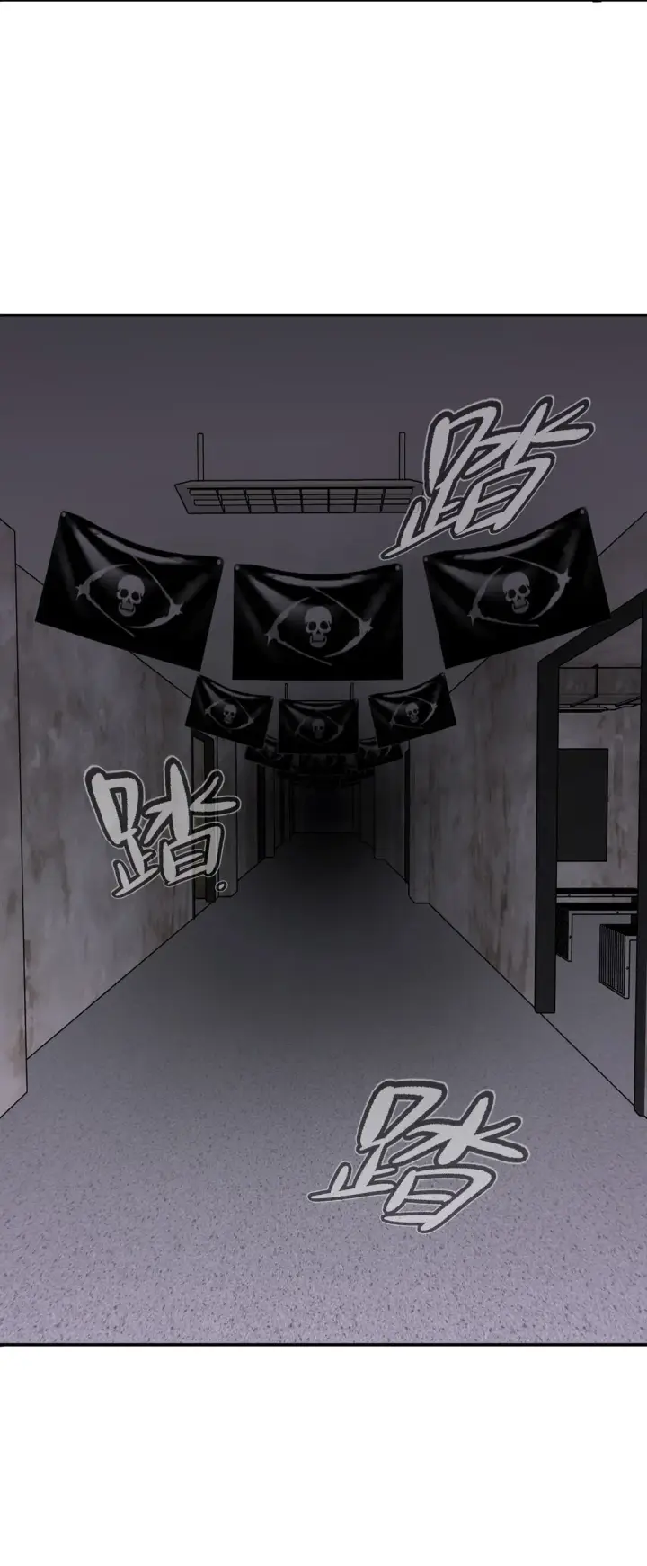 漫画《恶之环》04 他来了第74张图