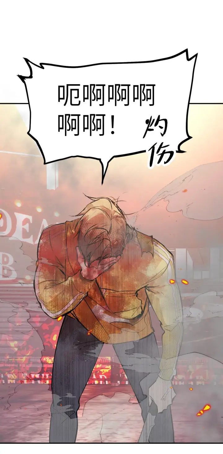 漫画《恶之环》04 他来了第8张图