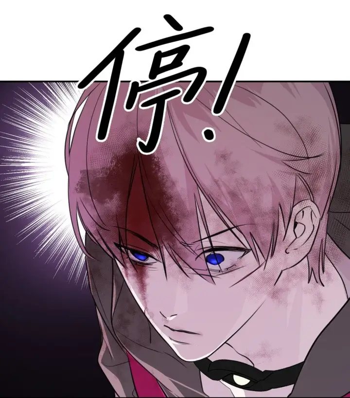漫画《恶之环》04 他来了第84张图