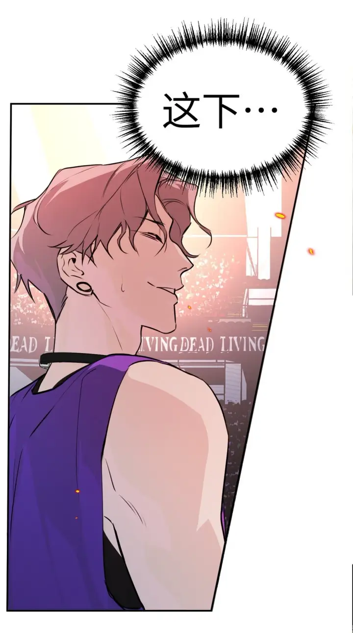 漫画《恶之环》04 他来了第9张图