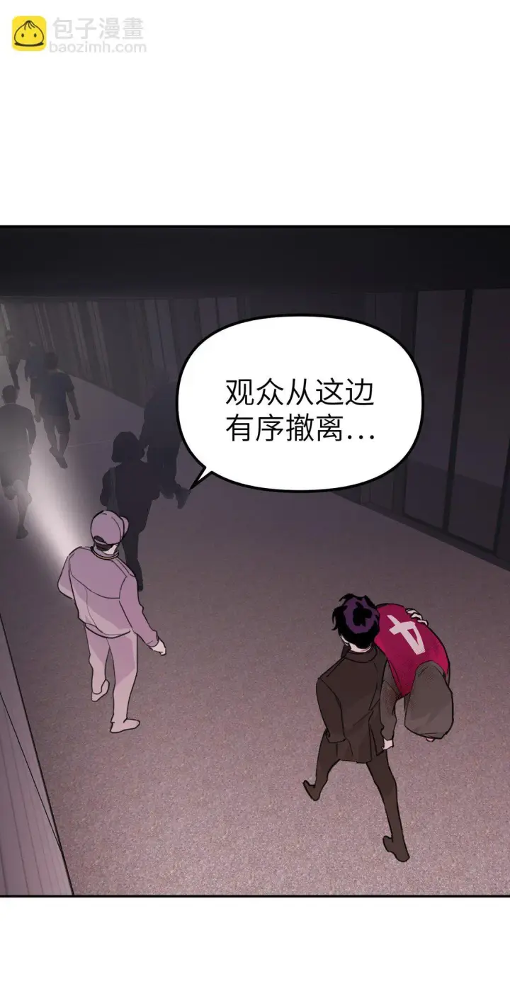 漫画《恶之环》04 他来了第91张图