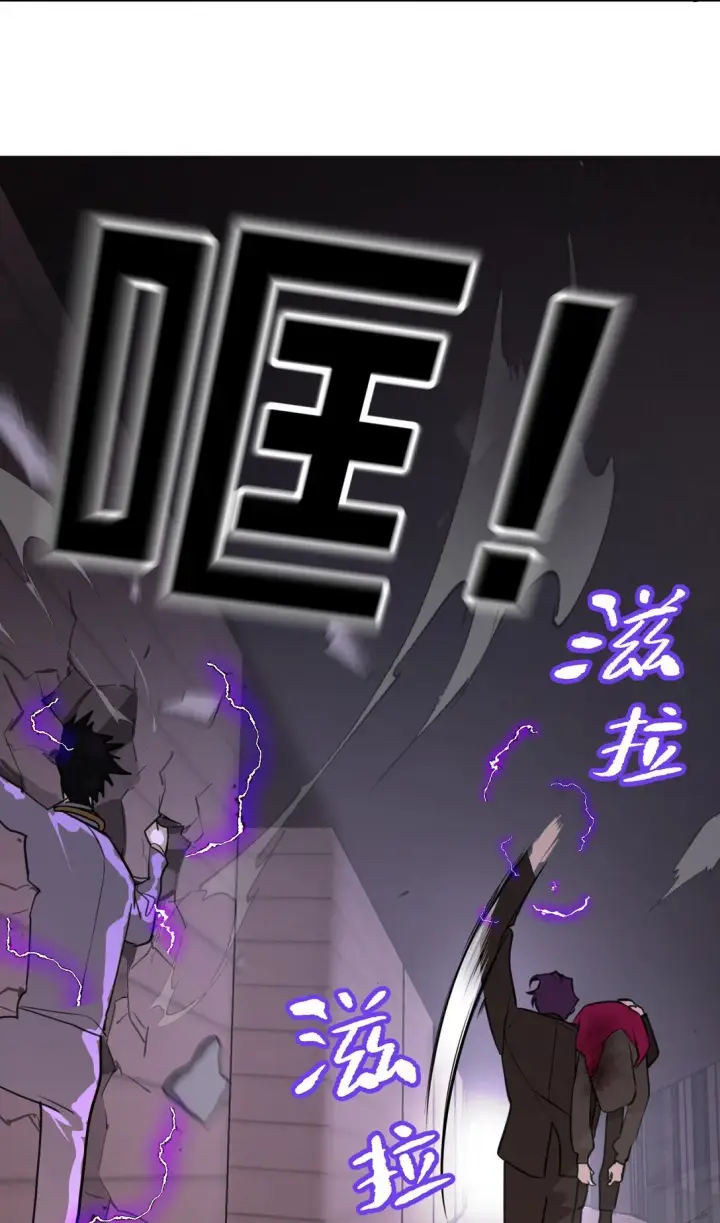 漫画《恶之环》04 他来了第94张图