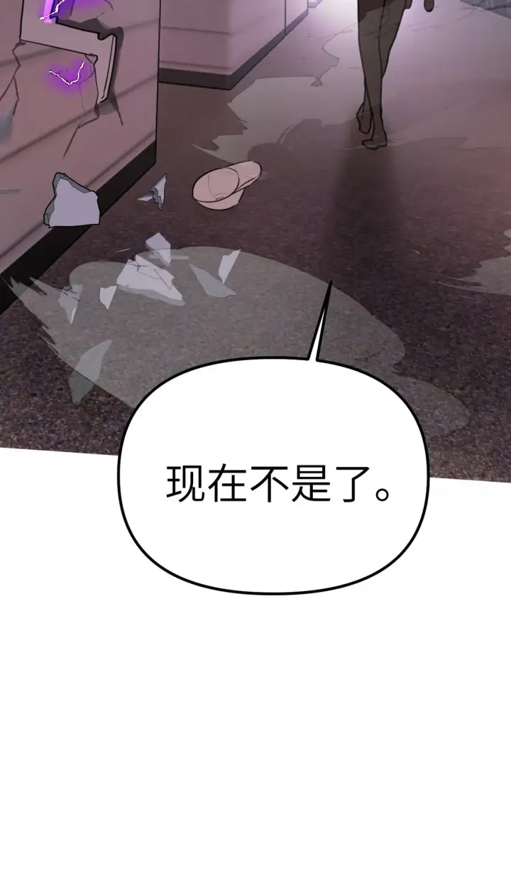 漫画《恶之环》04 他来了第95张图
