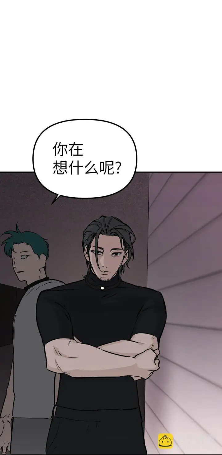 漫画《恶之环》04 他来了第96张图