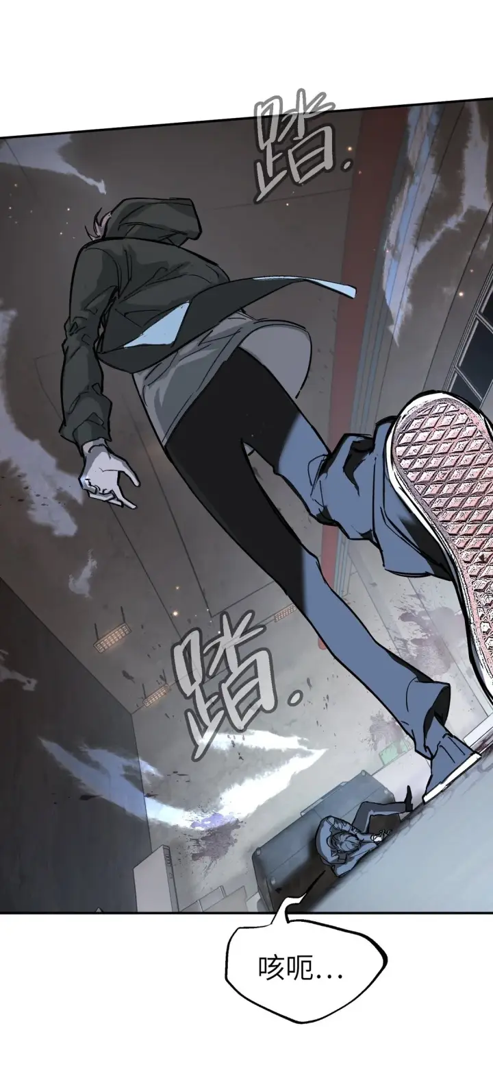 漫画《恶之环》05 被抹杀的神第100张图