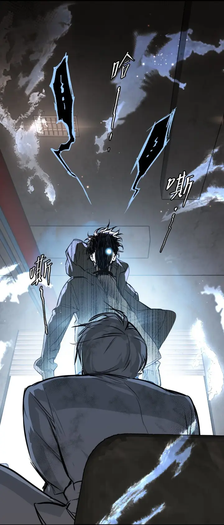 漫画《恶之环》05 被抹杀的神第102张图