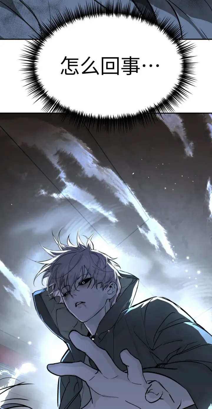 漫画《恶之环》05 被抹杀的神第104张图