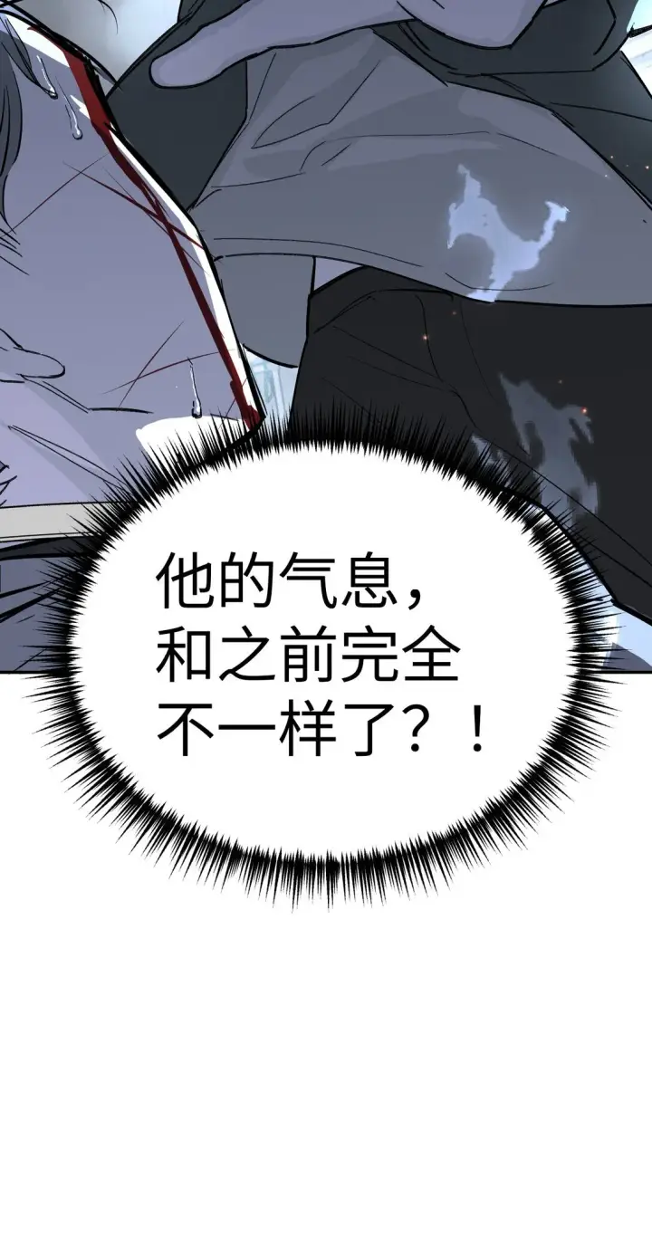 漫画《恶之环》05 被抹杀的神第105张图