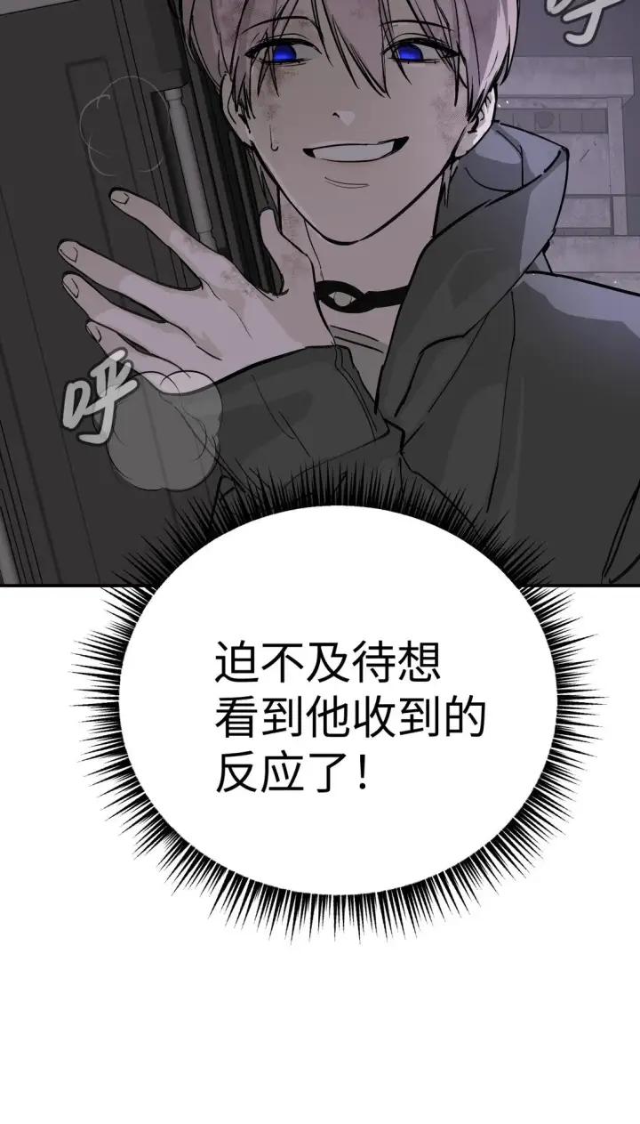 漫画《恶之环》05 被抹杀的神第44张图