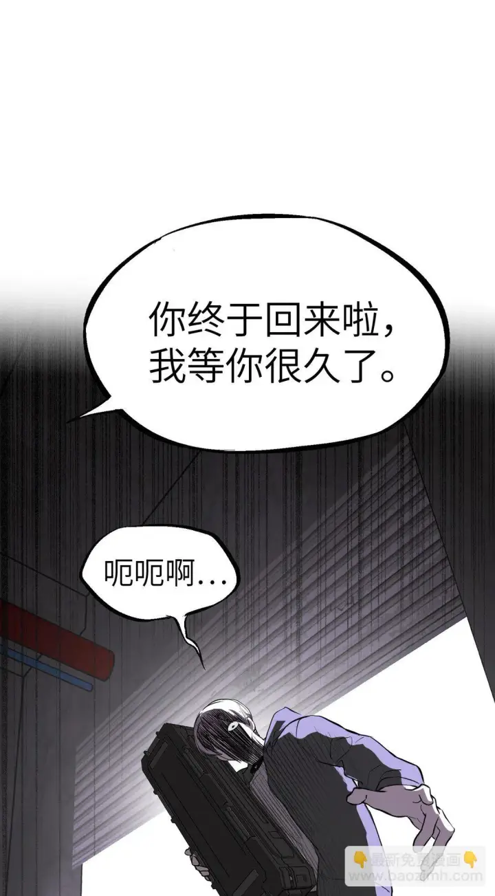 漫画《恶之环》05 被抹杀的神第49张图