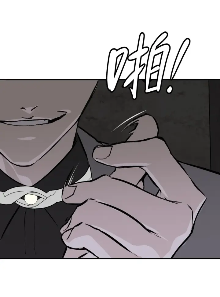 漫画《恶之环》05 被抹杀的神第52张图