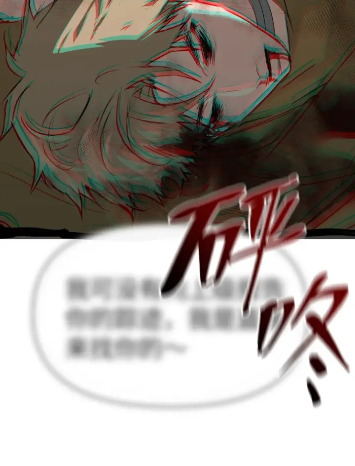 漫画《恶之环》05 被抹杀的神第55张图