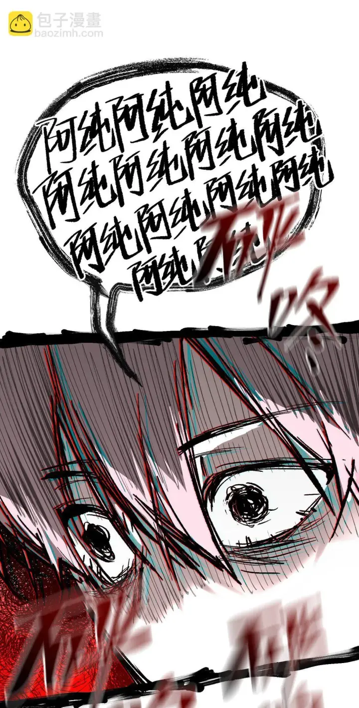 漫画《恶之环》05 被抹杀的神第56张图