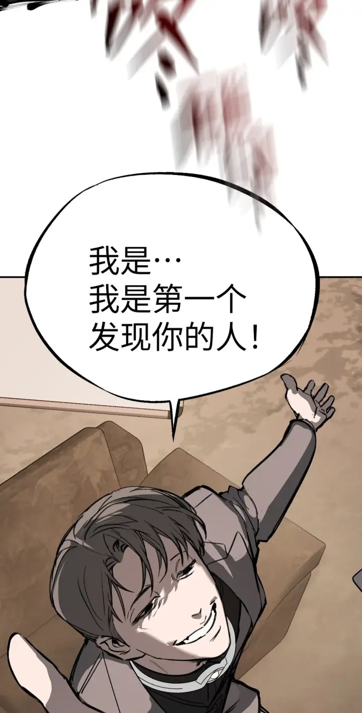 漫画《恶之环》05 被抹杀的神第57张图