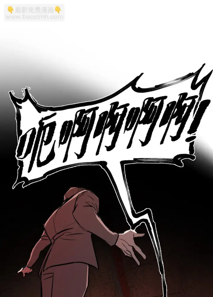 漫画《恶之环》05 被抹杀的神第61张图