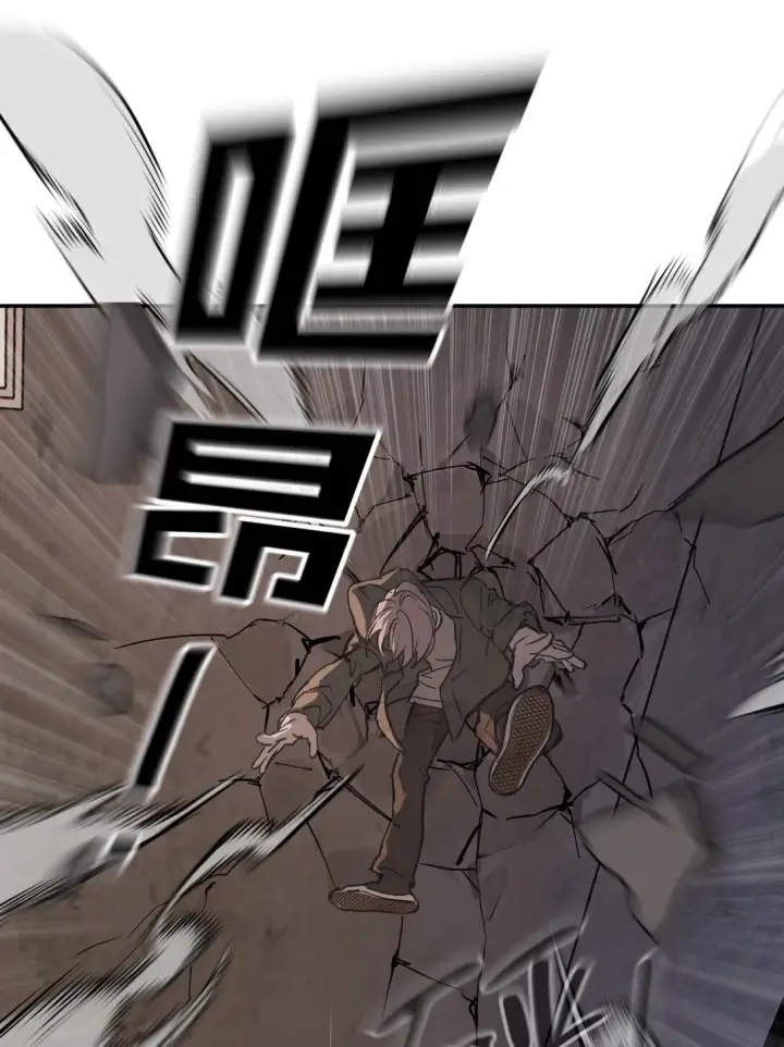 漫画《恶之环》05 被抹杀的神第73张图