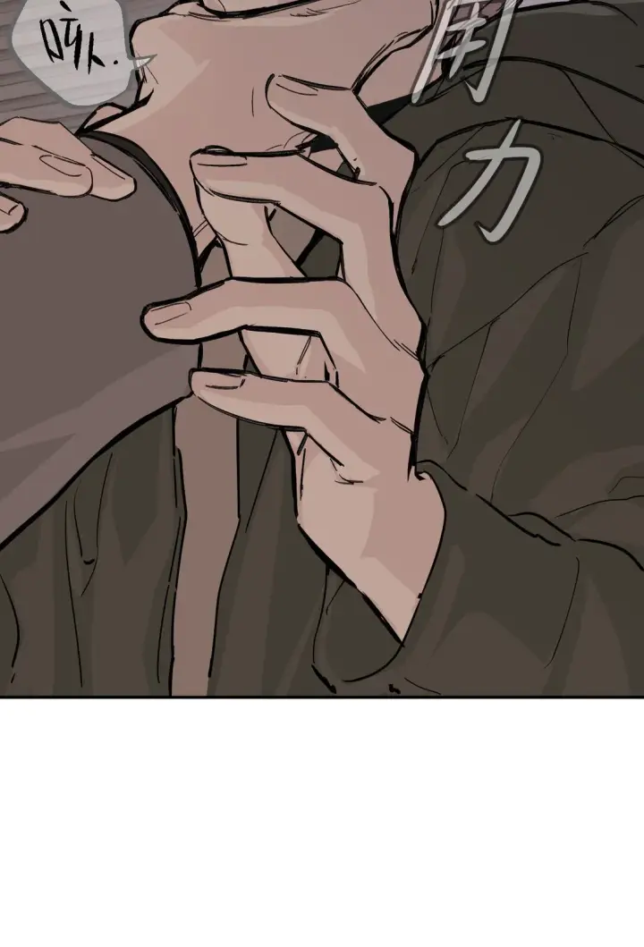 漫画《恶之环》05 被抹杀的神第85张图
