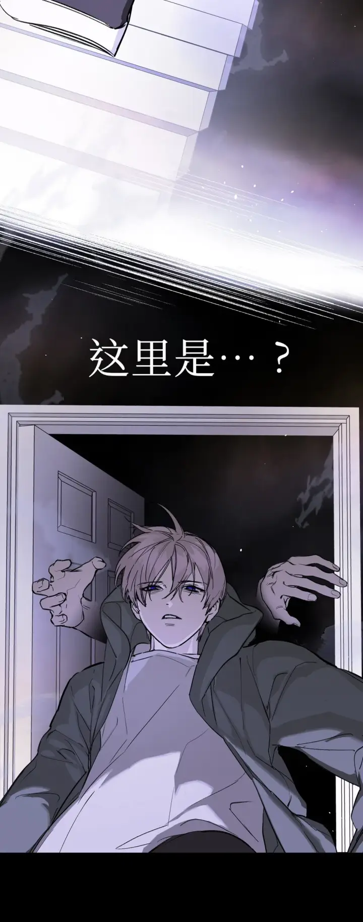 漫画《恶之环》05 被抹杀的神第89张图