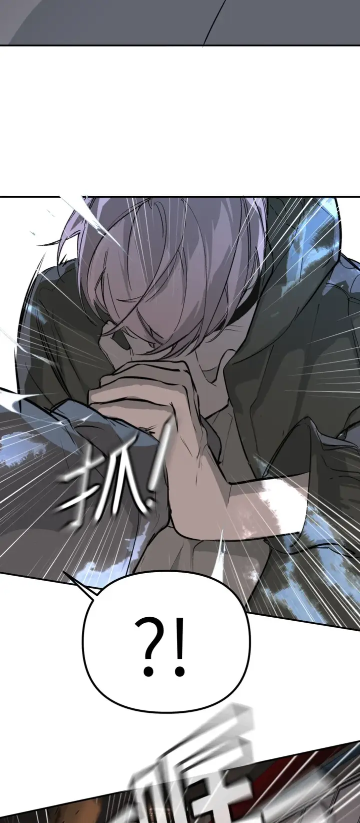 漫画《恶之环》05 被抹杀的神第97张图