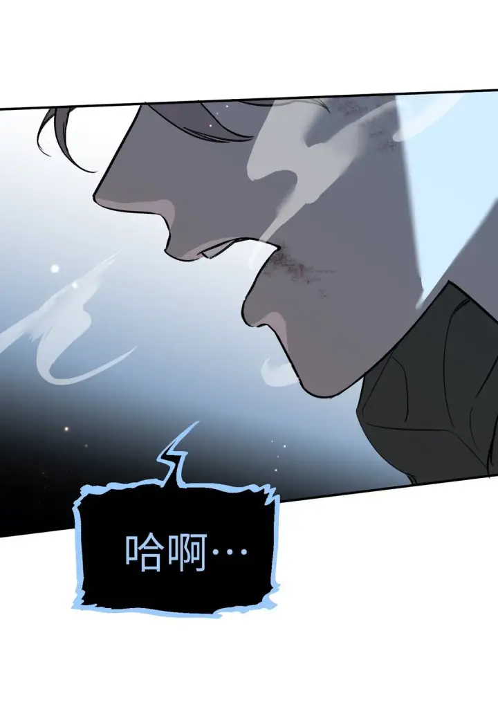 漫画《恶之环》05 被抹杀的神第99张图