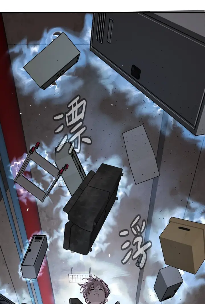 漫画《恶之环》06 预言第10张图