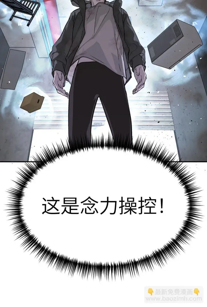 漫画《恶之环》06 预言第11张图