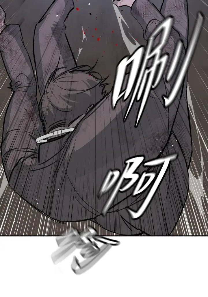 漫画《恶之环》06 预言第14张图
