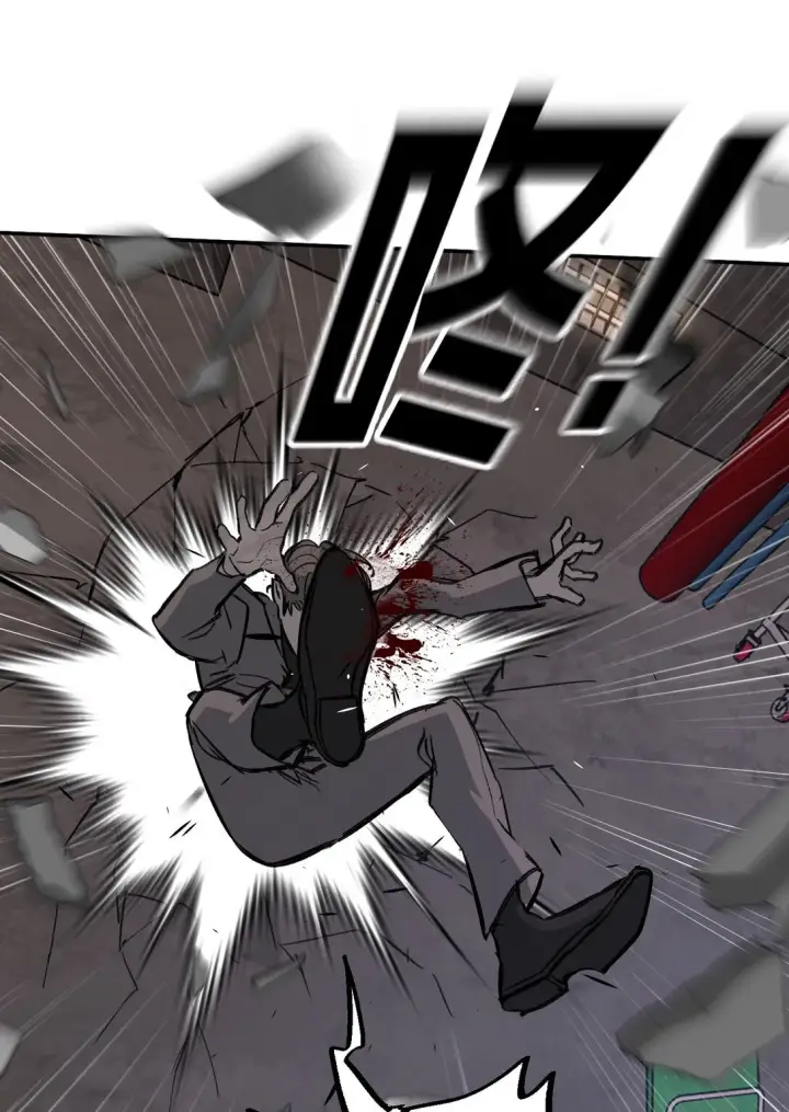 漫画《恶之环》06 预言第15张图