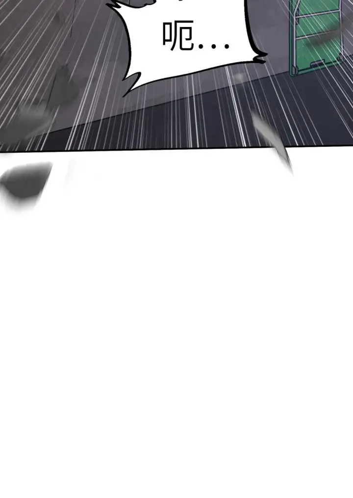 漫画《恶之环》06 预言第16张图