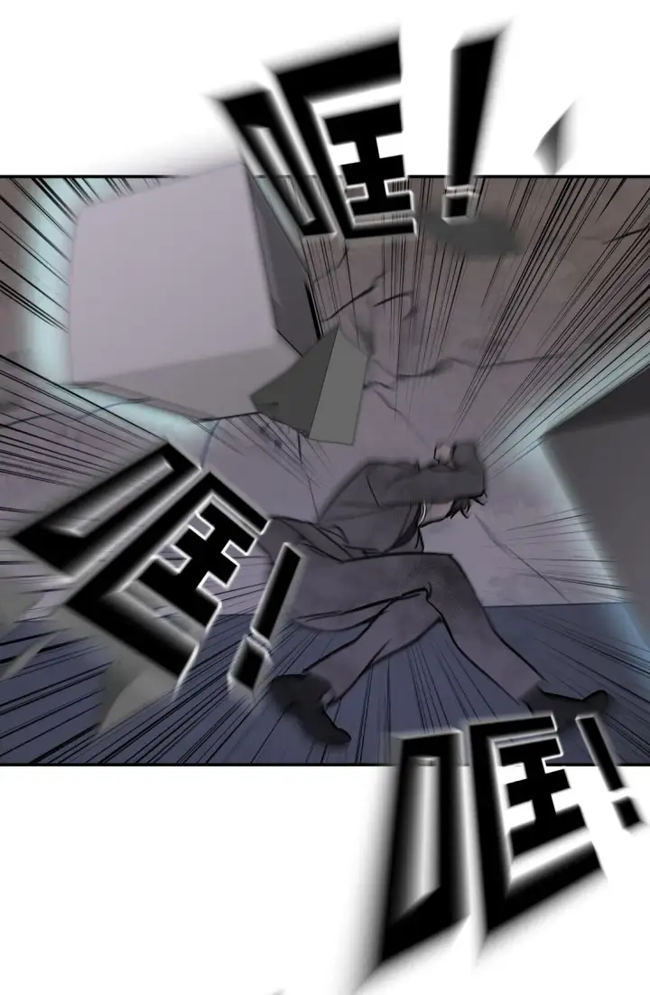 漫画《恶之环》06 预言第18张图