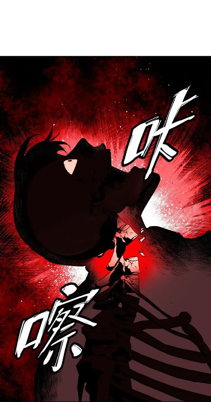 漫画《恶之环》06 预言第31张图