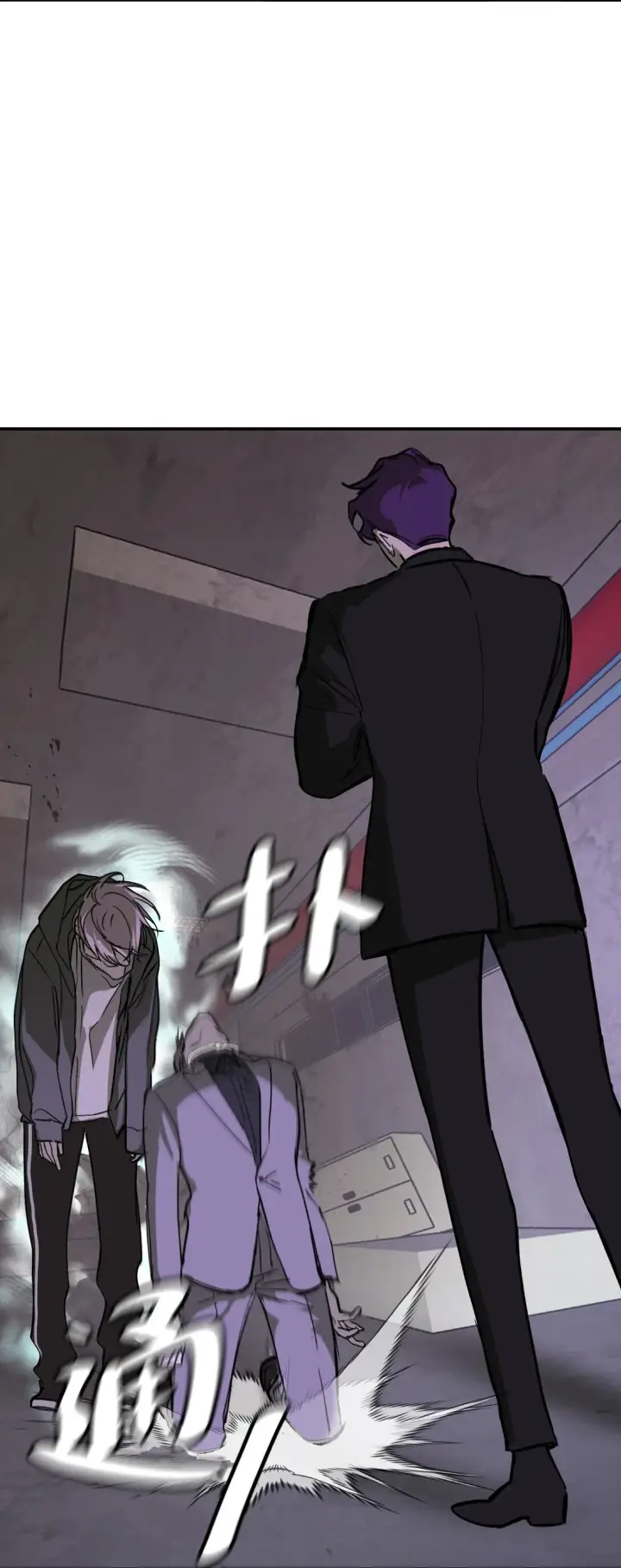 漫画《恶之环》06 预言第32张图