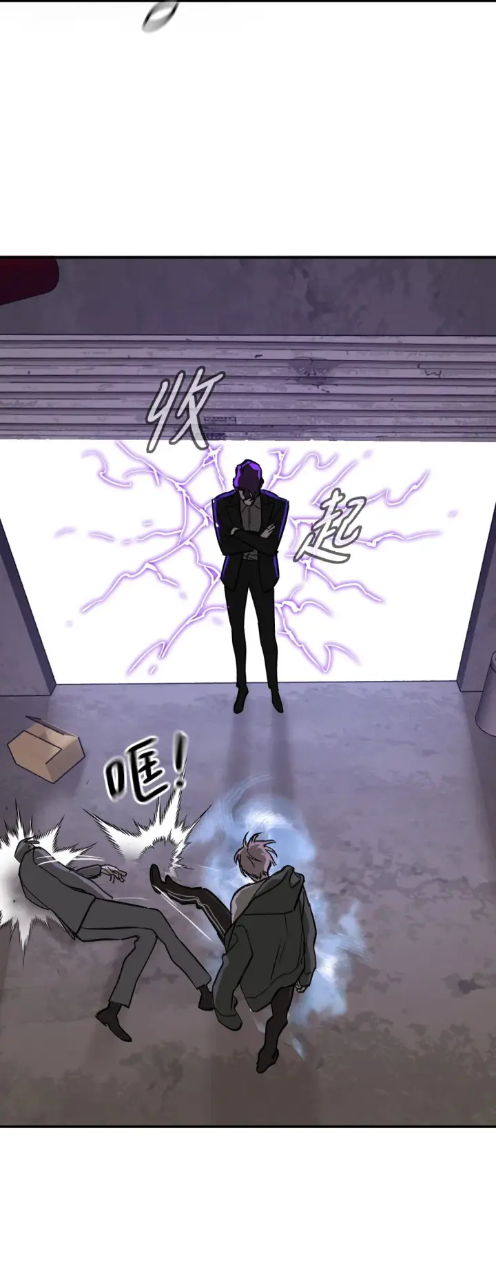 漫画《恶之环》06 预言第33张图