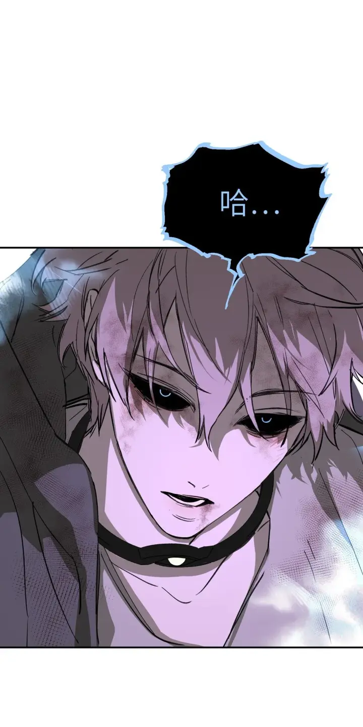 漫画《恶之环》06 预言第34张图