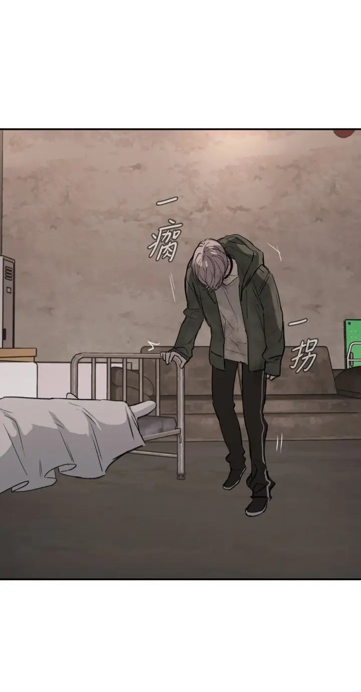 漫画《恶之环》06 预言第48张图