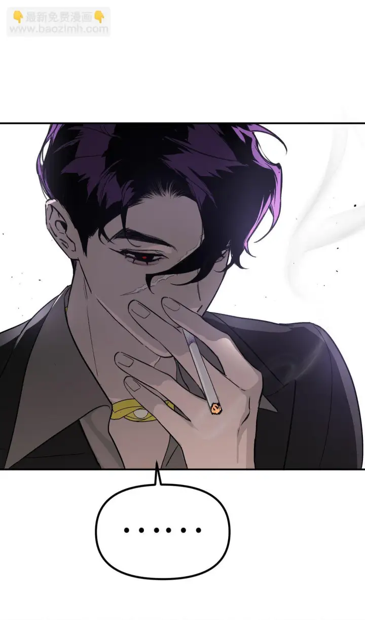 漫画《恶之环》06 预言第52张图
