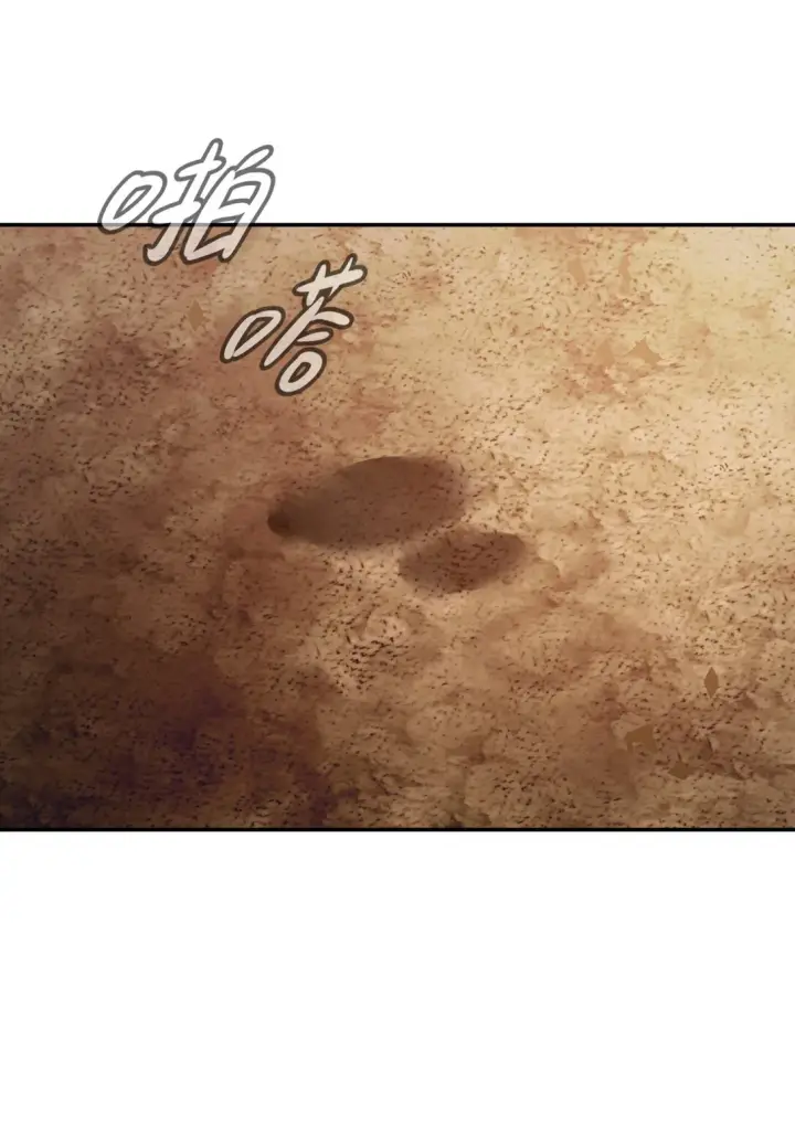 漫画《恶之环》06 预言第73张图
