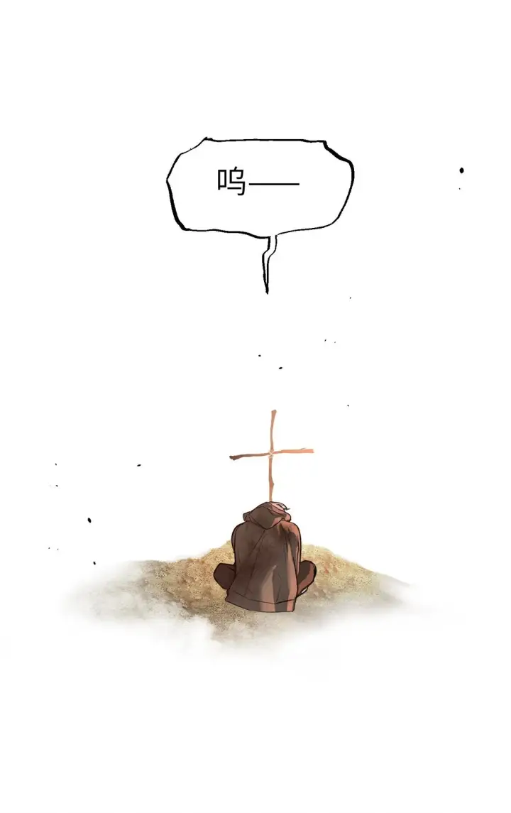 漫画《恶之环》06 预言第74张图