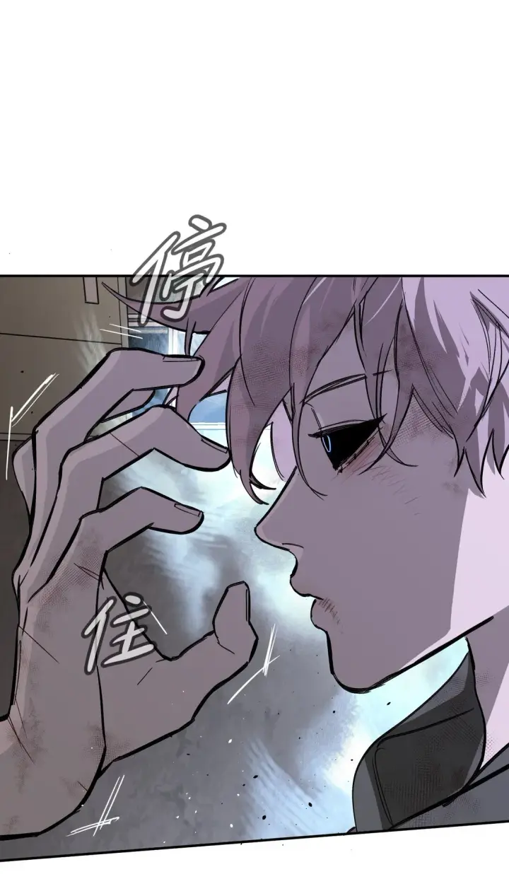 漫画《恶之环》06 预言第8张图